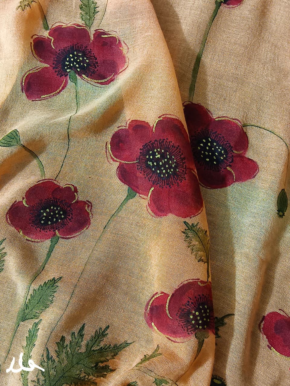 Premium Personalized Saree Fabric with Artistic Print